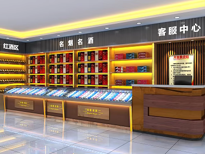 Tobacco and Liquor Store Interior With Famous Cigarettes Wines Red Wine Area Display Counters 3d model