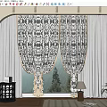 White Lace Curtains With Decorative Edges By Arched Window Mountain Tree View And Indoor Lamp