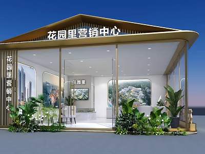 Modern Tobacco And Alcohol Store Exterior With Glass Curtain Wall And Green Plants 3d model