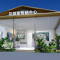 Modern Tobacco And Alcohol Store Exterior With Glass Curtain Wall And Green Plants