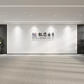 Modern Front Desk Reception Area With Company Logo Green Plants And Large Windows