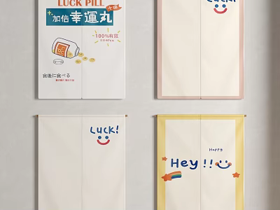Cute Cartoon Curtains with Luck Hey Text and Smiley Patterns in White Pink Yellow 3d model