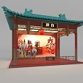 Ancient Chinese Architecture Traditional Stage With Green Roof Red Platform And Opera Elements