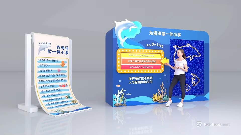 Interactive Area For Foreign Language Primary School Ocean Theme To Do List 3d model 