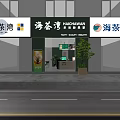 Milk Tea Shop Interior Design With Signboard Menu Display Screen Decorative Paintings And Seating Area
