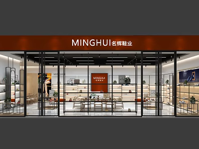 Elegant Modern MINGHUI Specialty Store With Glass Facade And Display Shelves 3d model
