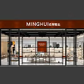 Elegant Modern MINGHUI Specialty Store With Glass Facade And Display Shelves