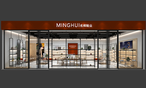 Industrial LOFT Shoe Shop Minghui Shoe Industry 3d model