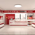 Supermarket Grocery Beef Specialty Store Featuring Premium Selective Beef No Additives And Red Display Counters