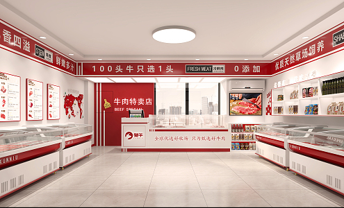 Modern Supermarket Beef Supermarket 3d model