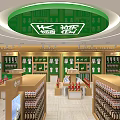Ningxia Specialty Tourist Products Store With Green Facade And Display Windows