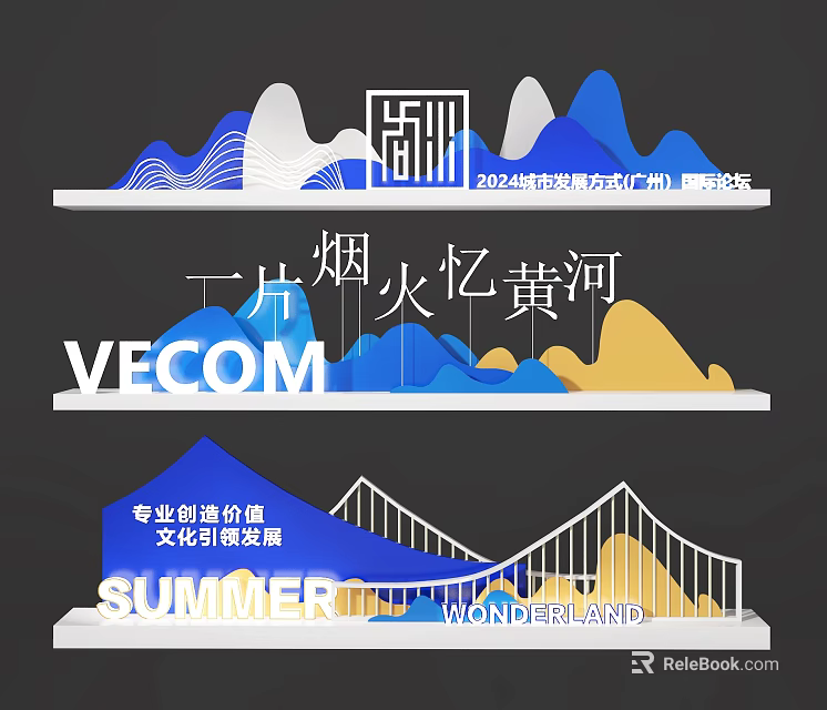 Summer Wonderland Photo Check-in Spot with Yellow River Cultural Mountains and Bridge 3d model 