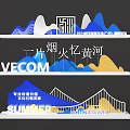 Summer Wonderland Photo Check-in Spot with Yellow River Cultural Mountains and Bridge