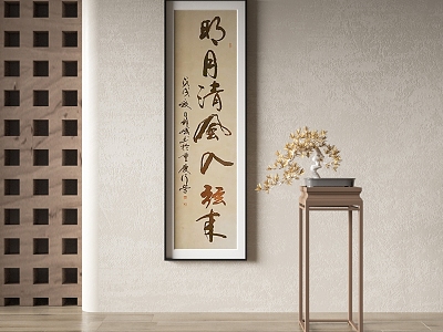 New Chinese Decorative Painting model