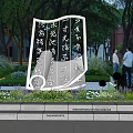 Open Book Shaped Sculpture With Chinese Calligraphy Characters Outdoor Park Courtyard Night Lighting Green Plants