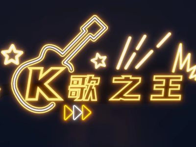 Modern Neon Neon Brand Song King 3d model Modern Neon Neon Brand Song King 3d model