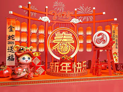 2025 Snake Year Chinese New Year Photo Spot With Spring Character Red Lanterns Drum 3d model