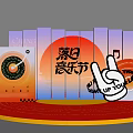 Vibrant Music Festival Stage Featuring Vinyl Record Palm Trees Sunrise Backdrop And Musical Notes