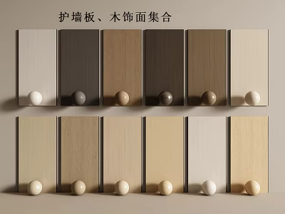 Wooden Wall Panels And Wood Veneer Collection With Various Color Options 3d model