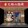 Cozy Restaurant With Brick Walls Yellow Pendant Lights White Tables Refrigerated Cases And Blue Door