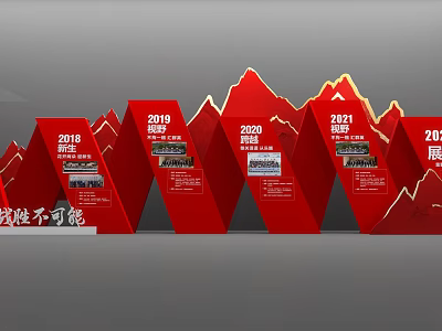 Red Mountain Shaped Photo Check In Spot With 2018 2019 2020 2021 2022 Achievement Boards 3d model