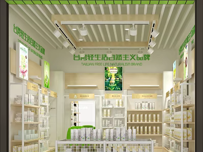 Taixiu Light Life Minimalist Brand Store Interior With Organized Shelves And Products 3d model