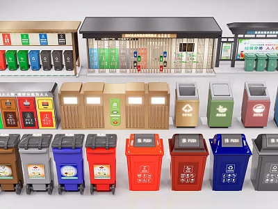 Garden Decorative Trash Bins with Various Colors and Recycling Symbols for Outdoor Use 3d model