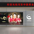 Modern Jewelry Store Front With Golden Decor Glass Doors And Display Cases
