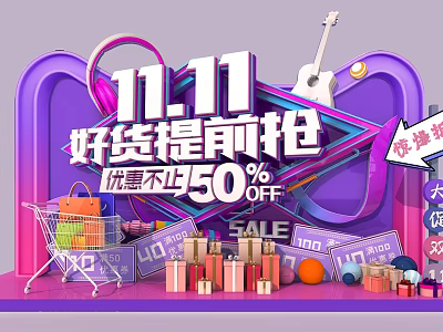 Vibrant 11.11 Photo Check In Spot with Shopping Cart Gifts Guitar Coupons and Great Discount 3d model