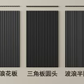 Interior Wall Panels with Small Wave Pattern Triangle Round Head and Wave Semi Circle
