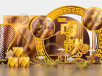 Traditional Mid-Autumn Festival Golden Decorations With Moon Fan And Fortune Characters 3d model