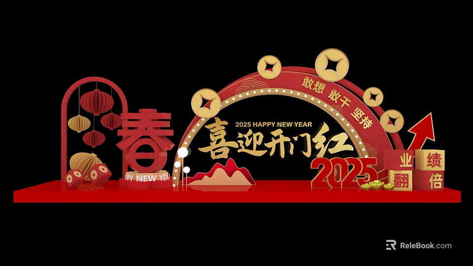 Vibrant Floral Installation for 2025 New Year Celebration with Red Lanterns and Spring Motifs 3d model 