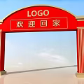 Red Archway with LOGO and Welcome Home Text and Decorative Columns Against Blue Sky