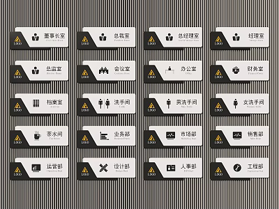 Different Facility Identification Signs With Icons And Chinese Labels For Various Locations 3d model