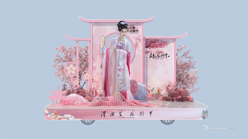 Boshan Ceramic Art Display With Pink Decor Traditional Costume And Cherry Blossom 3d model 