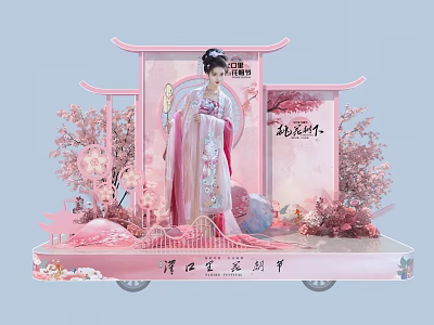 Boshan Ceramic Art Display With Pink Decor Traditional Costume And Cherry Blossom 3d model