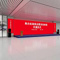 Shanghehang High Speed Railway Station Hall Opening Ceremony Hefei Hangzhou Section Red Backdrop Podium