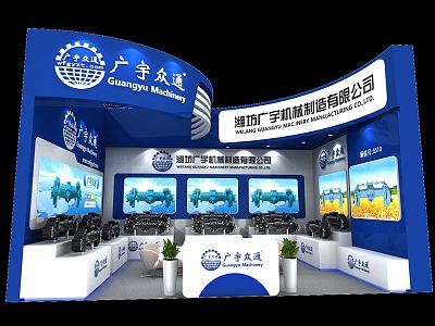 Modern Exhibition Engineering Machinery Exhibition Booth Exhibition Hall Exhibition Temporary Exhibition Expo model