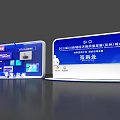 2023 China Hangzhou Cross border E commerce Expo Event Exhibition Wall With Sign in Area