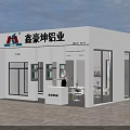 Aluminum Industry Exhibition Booth Showcasing Modern Glass Swing Door Design