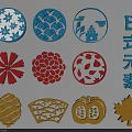 Japanese Wall Decor With Various Floral Geometric Nature Inspired Designs In Blue Red Gold Colors