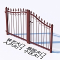 Wrought Iron Gate Courtyard Gate Entrance Gate Community Gate 3d model