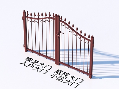 Wrought Iron Gate Courtyard Gate Entrance Gate Community Gate 3d model