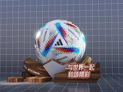 Adidas Decorative Football With Vibrant Colorful Pattern On Wooden Stand 3d model