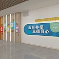 School Corridor With Moral Intellectual Physical Aesthetic Labor Education Posters And Fifth Grade Student Exhibition