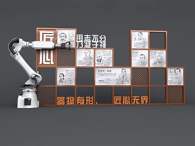 craftsman spirit craftsman sketches craftsman culture science and technology sketches science and technology culture vocational education sketches big country craftsman spirit culture big country craftsman sketches professional landscape 3d model