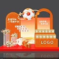 Lucky Carnival Event Scene With Football Surprise Gifts And Rabbit Decorations