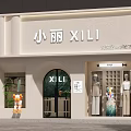 Modern XILI Women's Clothing Storefront Featuring Models Plants And Doll