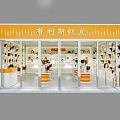 Mall Wig Shop Interior with Mannequin Heads Shelves White Counters Orange Sign Bright Display Chairs