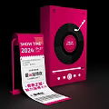 Popular Photo Check in Spot with Pink Record Player 2024 Showtime Calendar